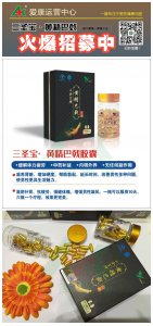 挺博士男士精油，微商创业好产品