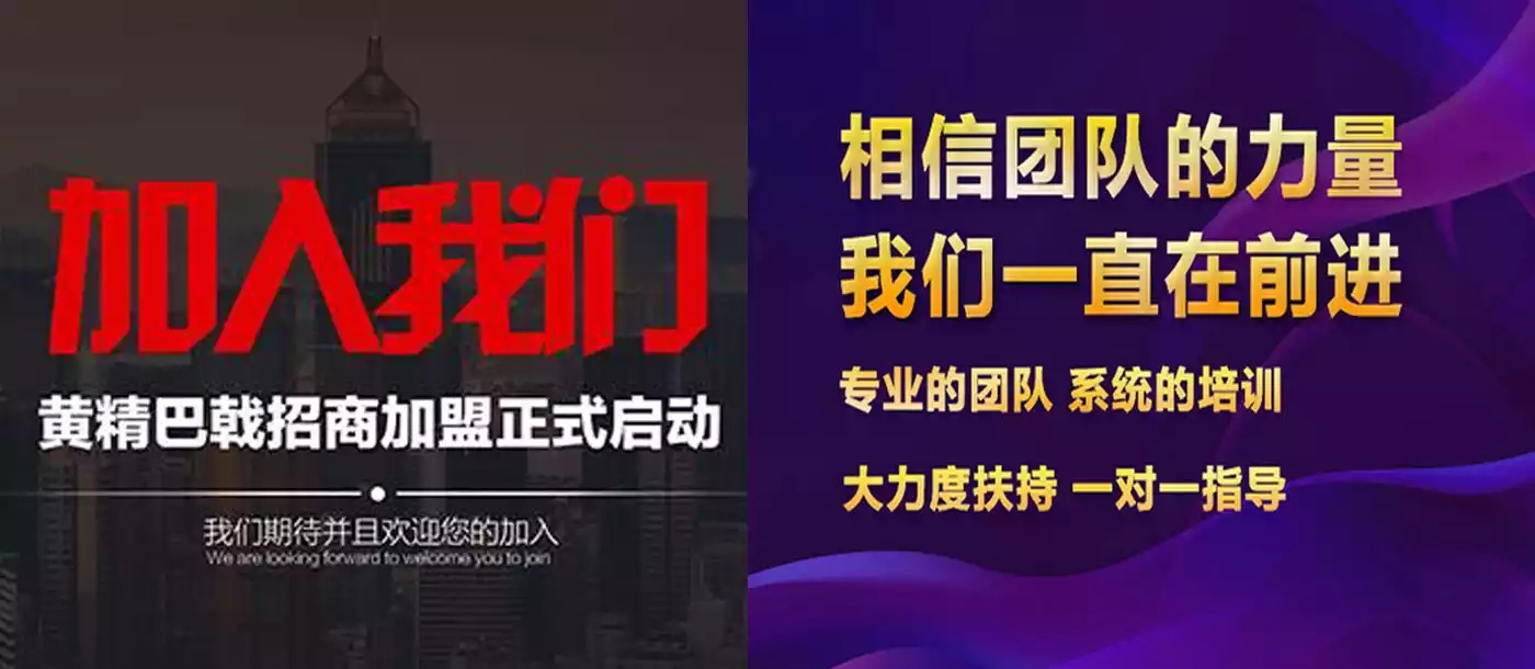 美国能量咖啡为什么可以快速火遍微商朋友圈？(图3)