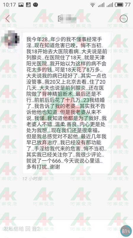 爱康三圣宝黄精巴戟胶囊 猛男必备(图1) 爱康三圣宝黄精巴戟胶囊 猛男必备(图1)