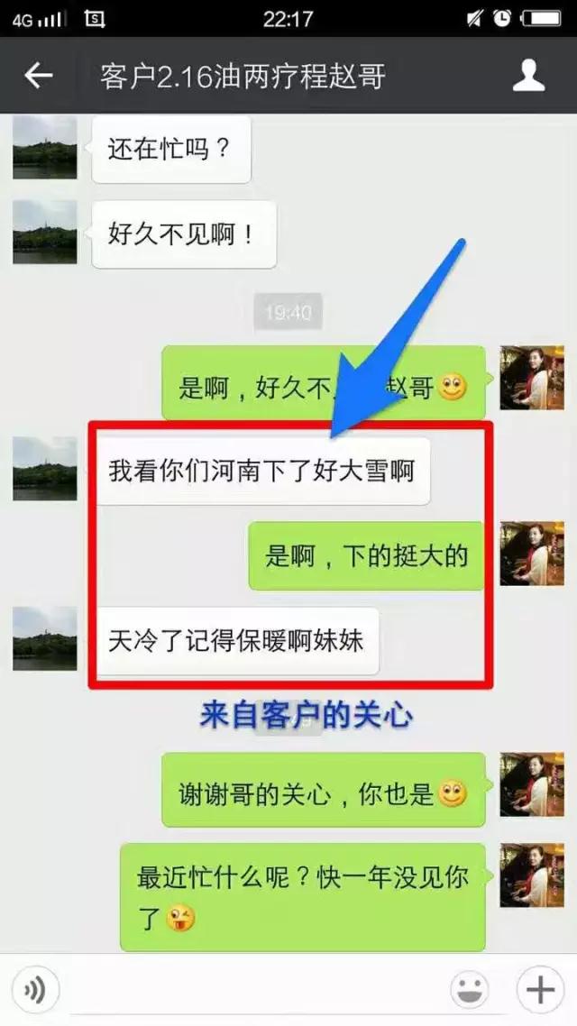 挺博士男士精油,市场反馈效果力压群雄(图1) 挺博士男士精油,市场反馈效果力压群雄(图1)