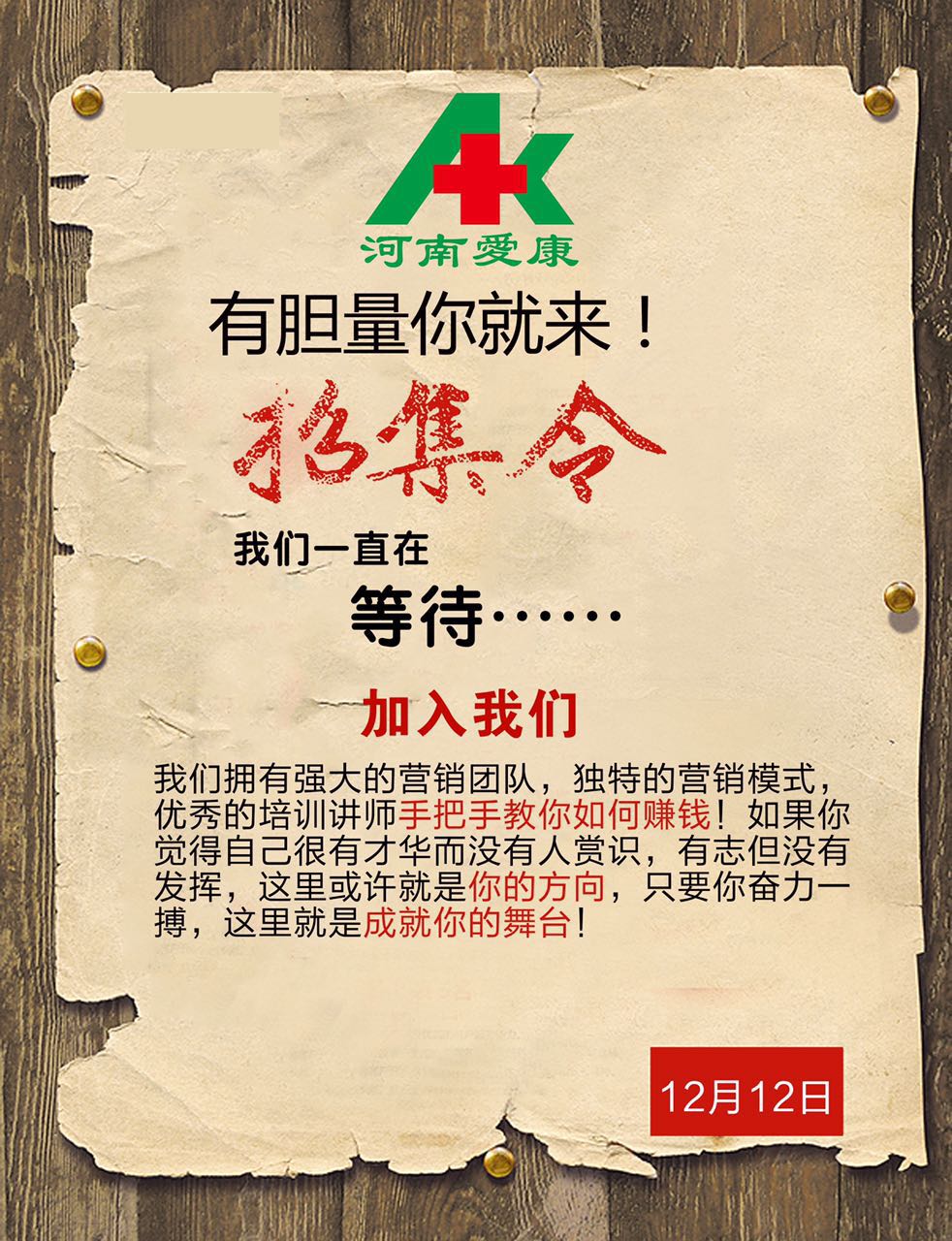 帝王油的升级版挺博士男士精油你值得拥有(图3) 帝王油的升级版挺博士男士精油你值得拥有(图3)