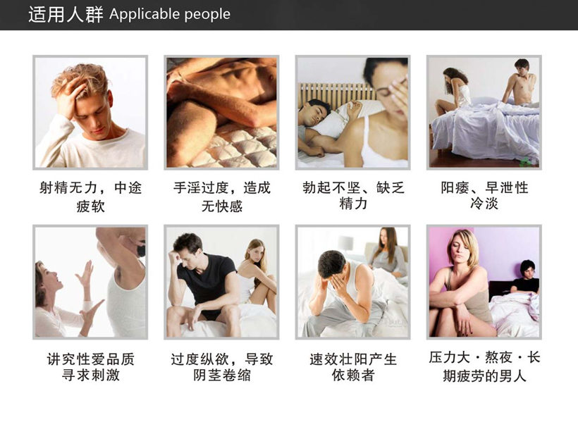 长期手淫导致的严重早泄用挺博士精油行不行?(图2) 长期手淫导致的严重早泄用挺博士精油行不行?(图2)