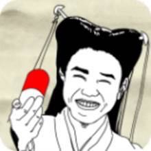 爱康男士精油千万不要用,太坑人了!(图1) 爱康男士精油千万不要用,太坑人了!(图1)