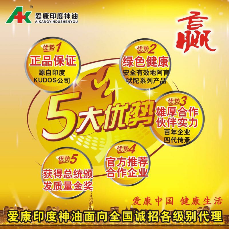 挺博士男士精油有副作用会反弹吗?(图2) 挺博士男士精油有副作用会反弹吗?(图2)