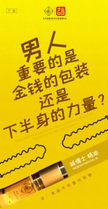 挺博士精油让她总说巴适的很