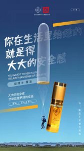 挺博士男士精油让你每天大一点
