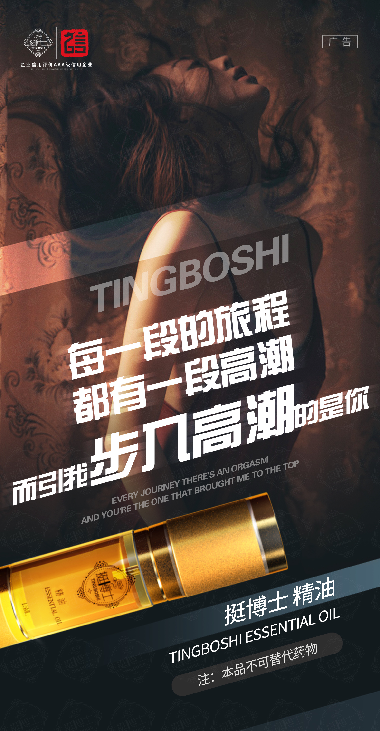用挺博士精油保养#连惊喜都是大大的(图1)