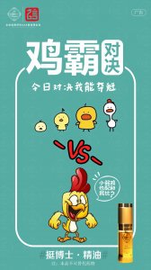挺博士男士精油男神必备