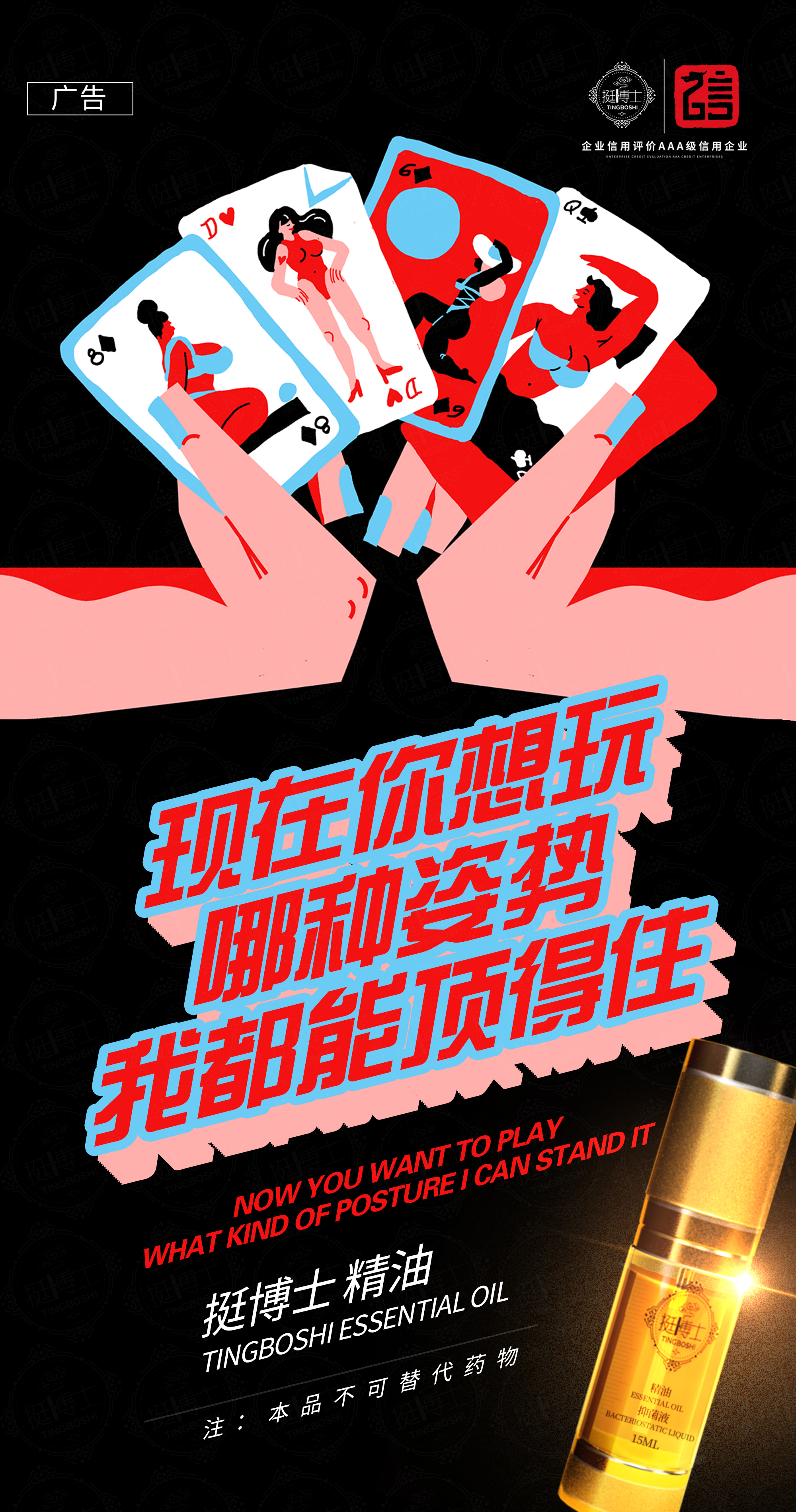 挺博士精油的依赖性大吗(图1) 挺博士精油的依赖性大吗(图1)