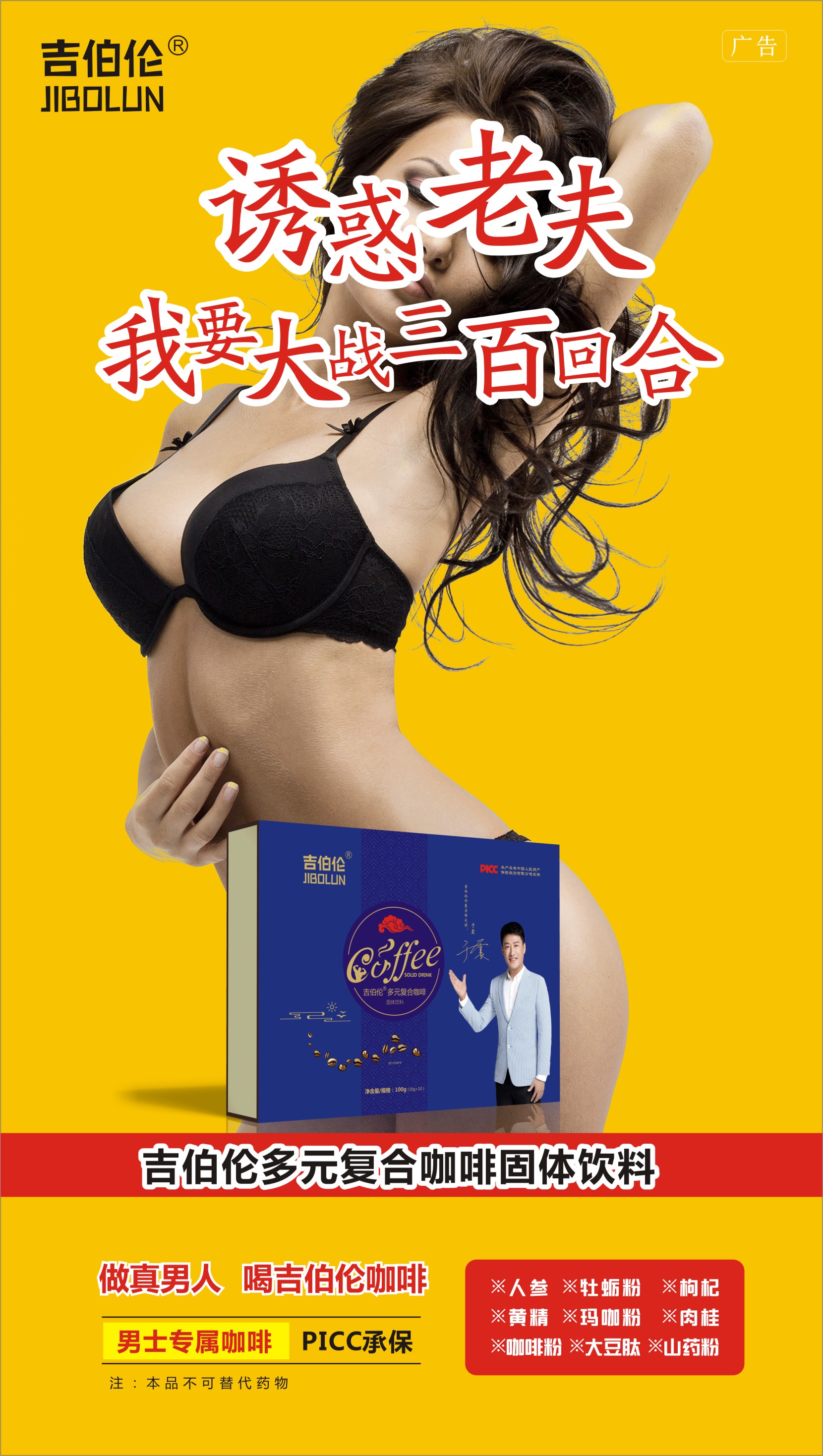 爱康吉伯伦咖啡,低门槛高回报(图1) 爱康吉伯伦咖啡,低门槛高回报(图1)