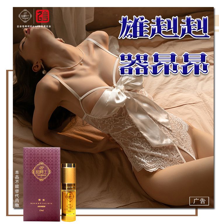 挺博士系列产品的市场优势有哪些？(图1)