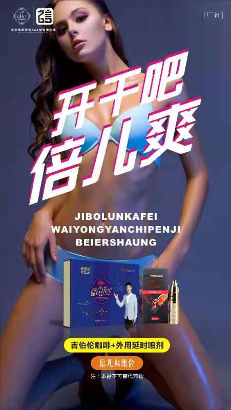 吉伯伦咖啡怎么做代理,能赚多少钱?(图1) 吉伯伦咖啡怎么做代理,能赚多少钱?(图1)