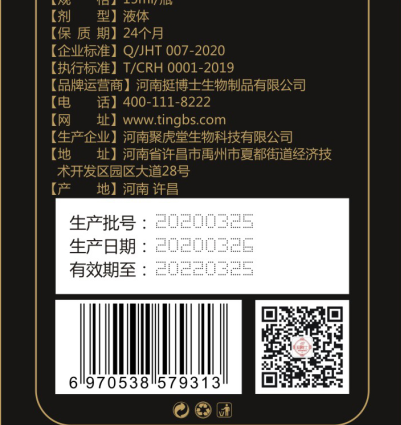 什么牌子的延时喷剂好,如何挑选一个好的延时(图1) 什么牌子的延时喷剂好,如何挑选一个好的延时(图1)