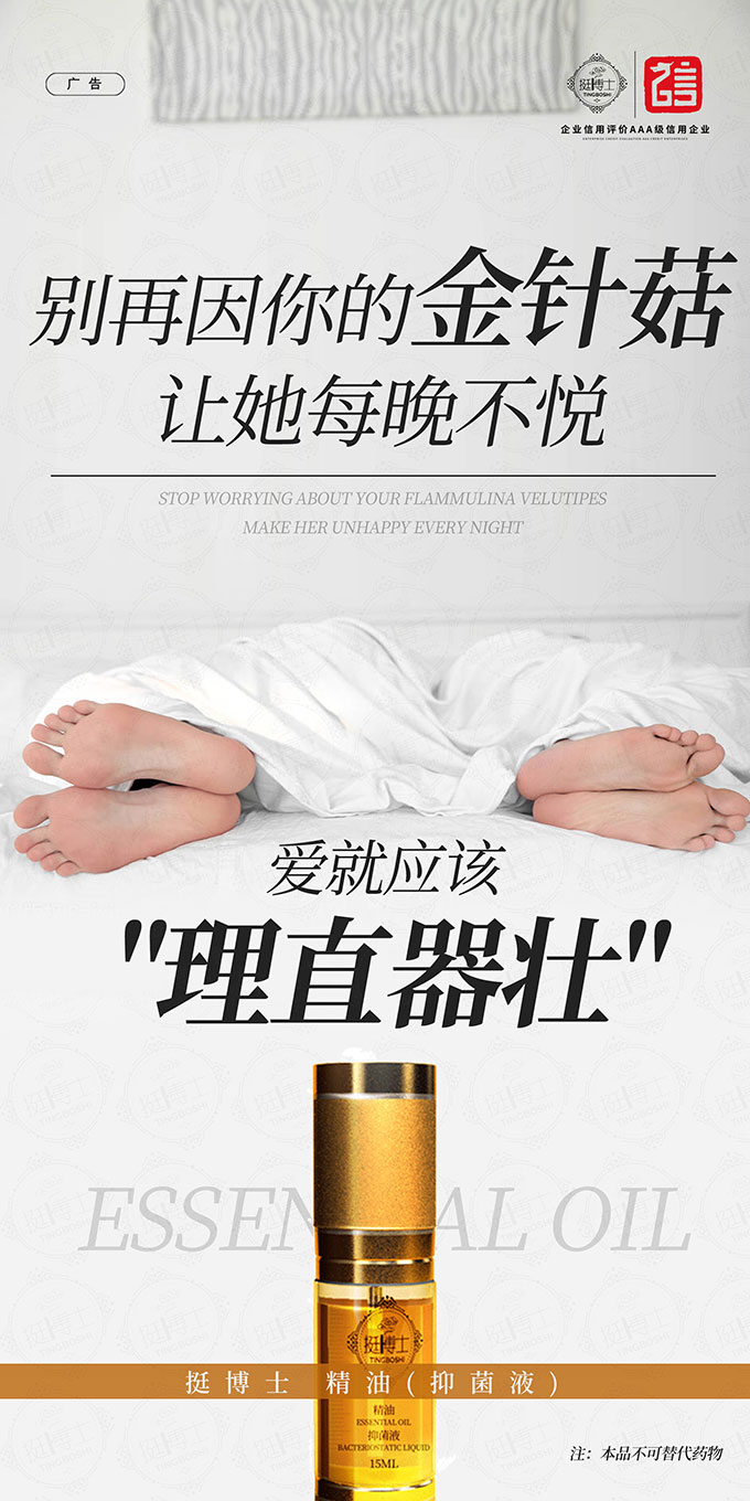 男人下面私处发痒有异味是什么原因?(图1) 男人下面私处发痒有异味是什么原因?(图1)