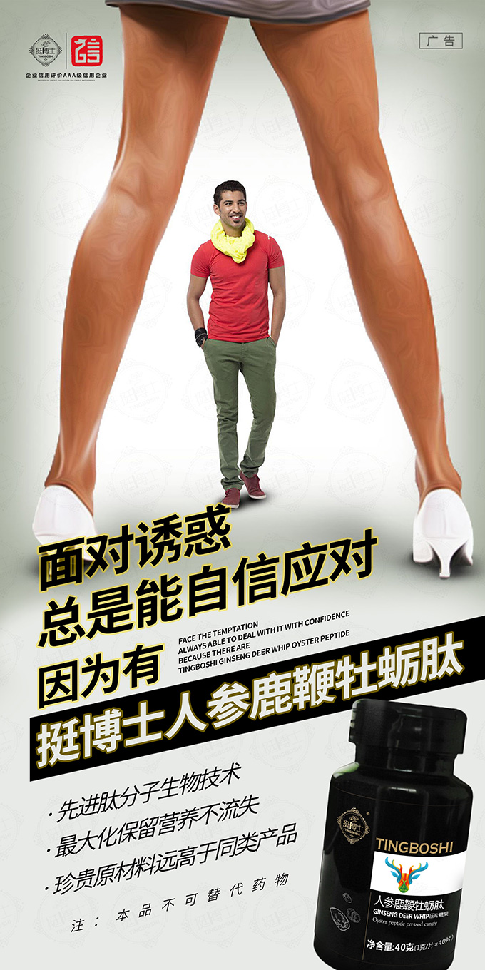 男人肾虚的症状与原因有哪些,该怎么补效果好(图2) 男人肾虚的症状与原因有哪些,该怎么补效果好(图2)