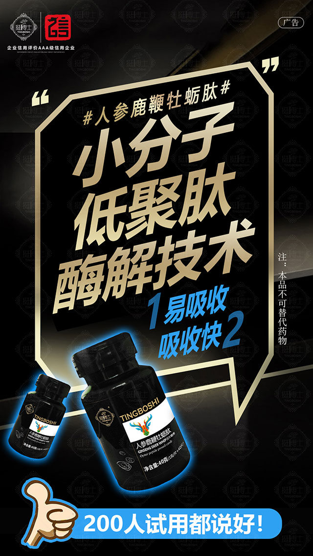 两性健康¦男人养生,关键是肾(图4) 两性健康¦男人养生,关键是肾(图4)