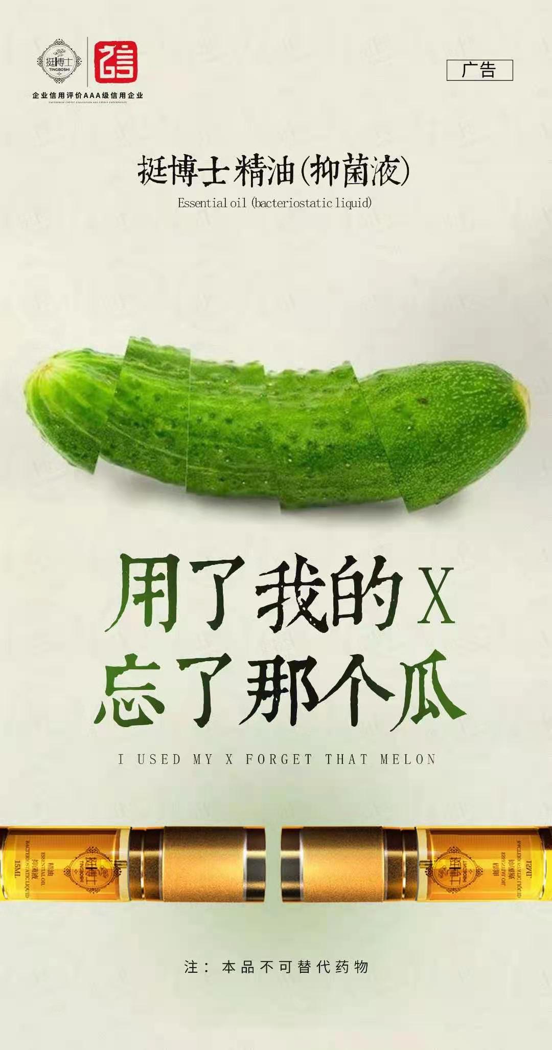 两性健康¦把这里搞污的男人,才是真男人(图8) 两性健康¦把这里搞污的男人,才是真男人(图8)