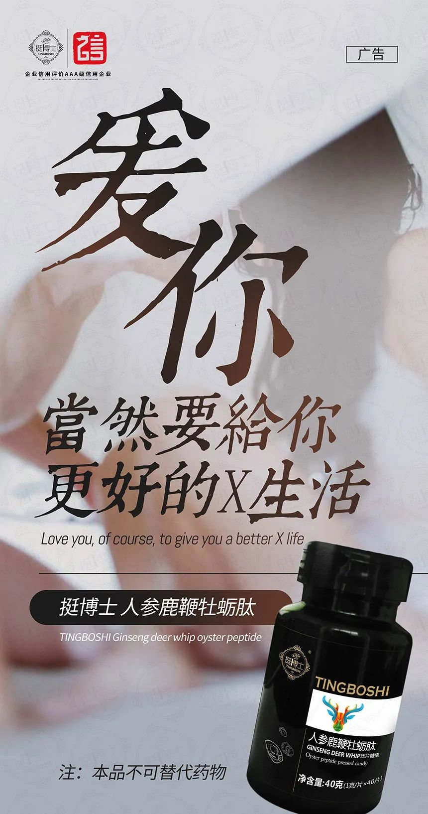 挺博士¦“硬”战技巧,打响嘿嘿的持久战(图3) 挺博士¦“硬”战技巧,打响嘿嘿的持久战(图3)