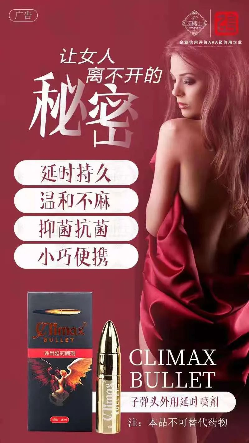 挺博士¦“硬”战技巧,打响嘿嘿的持久战(图4) 挺博士¦“硬”战技巧,打响嘿嘿的持久战(图4)