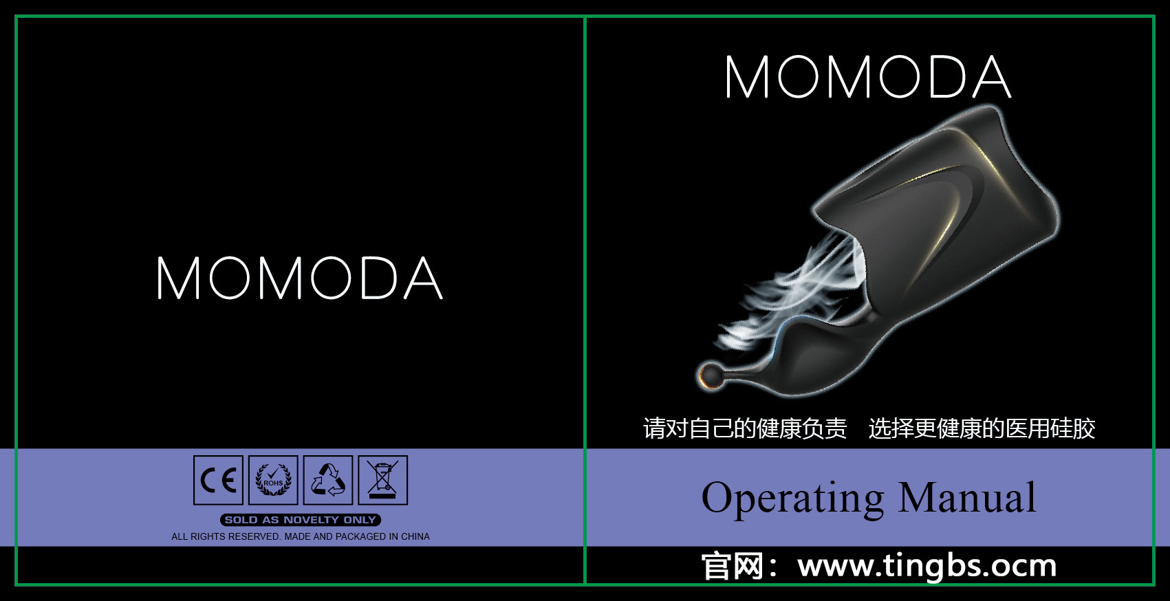 郎仕宁挺博士MOMODA(图1)