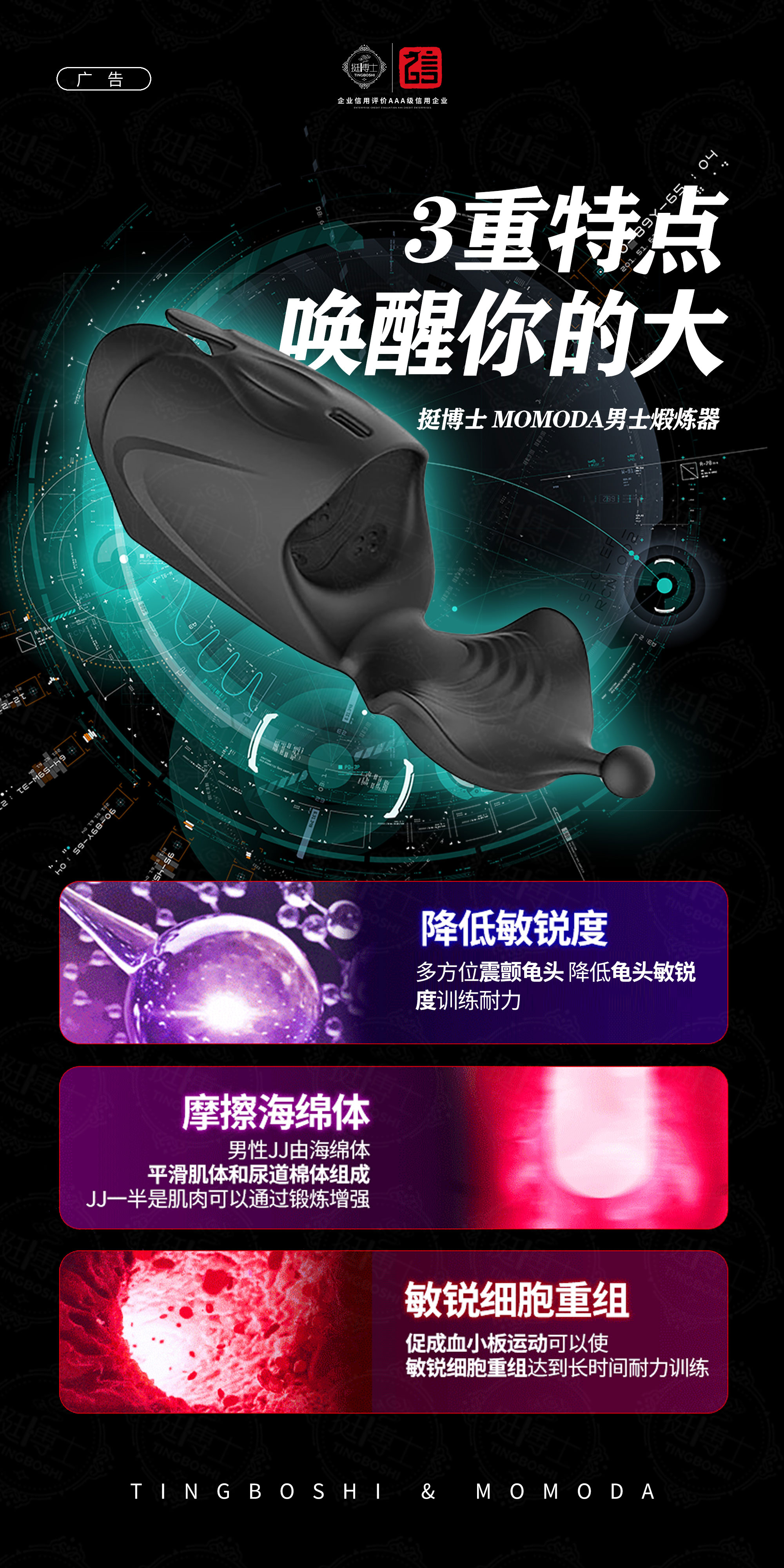 郎仕宁挺博士MOMODA(图4) 郎仕宁挺博士MOMODA(图4)