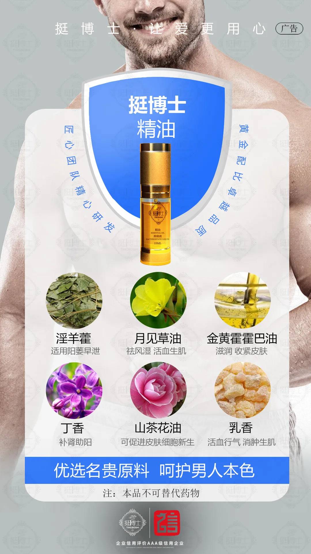 爱康挺博士新品上市,震撼来袭 | 吉伯伦新品咖(图5) 爱康挺博士新品上市,震撼来袭 | 吉伯伦新品咖(图5)
