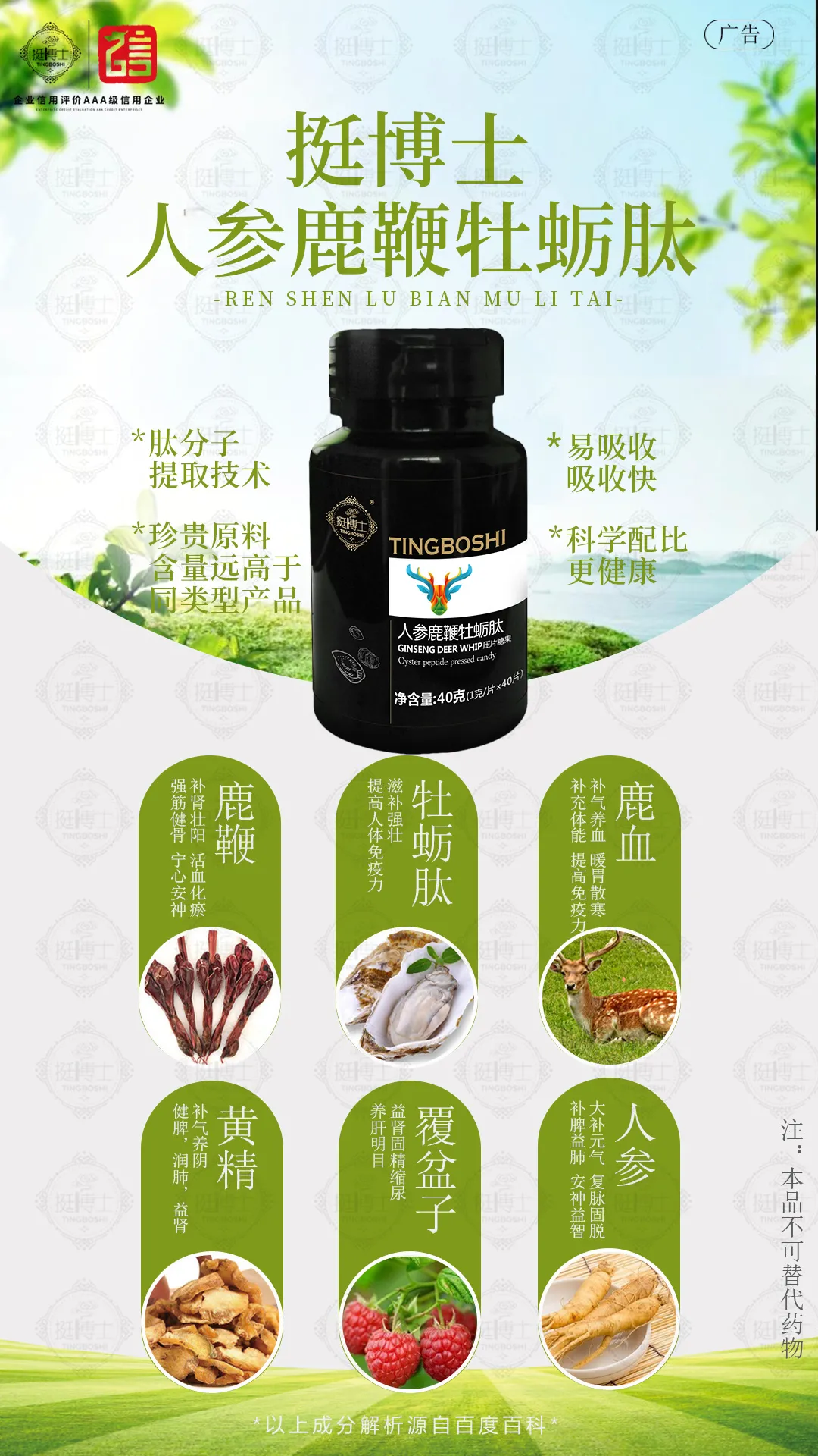 爱康挺博士新品上市,震撼来袭 | 吉伯伦新品咖(图6) 爱康挺博士新品上市,震撼来袭 | 吉伯伦新品咖(图6)