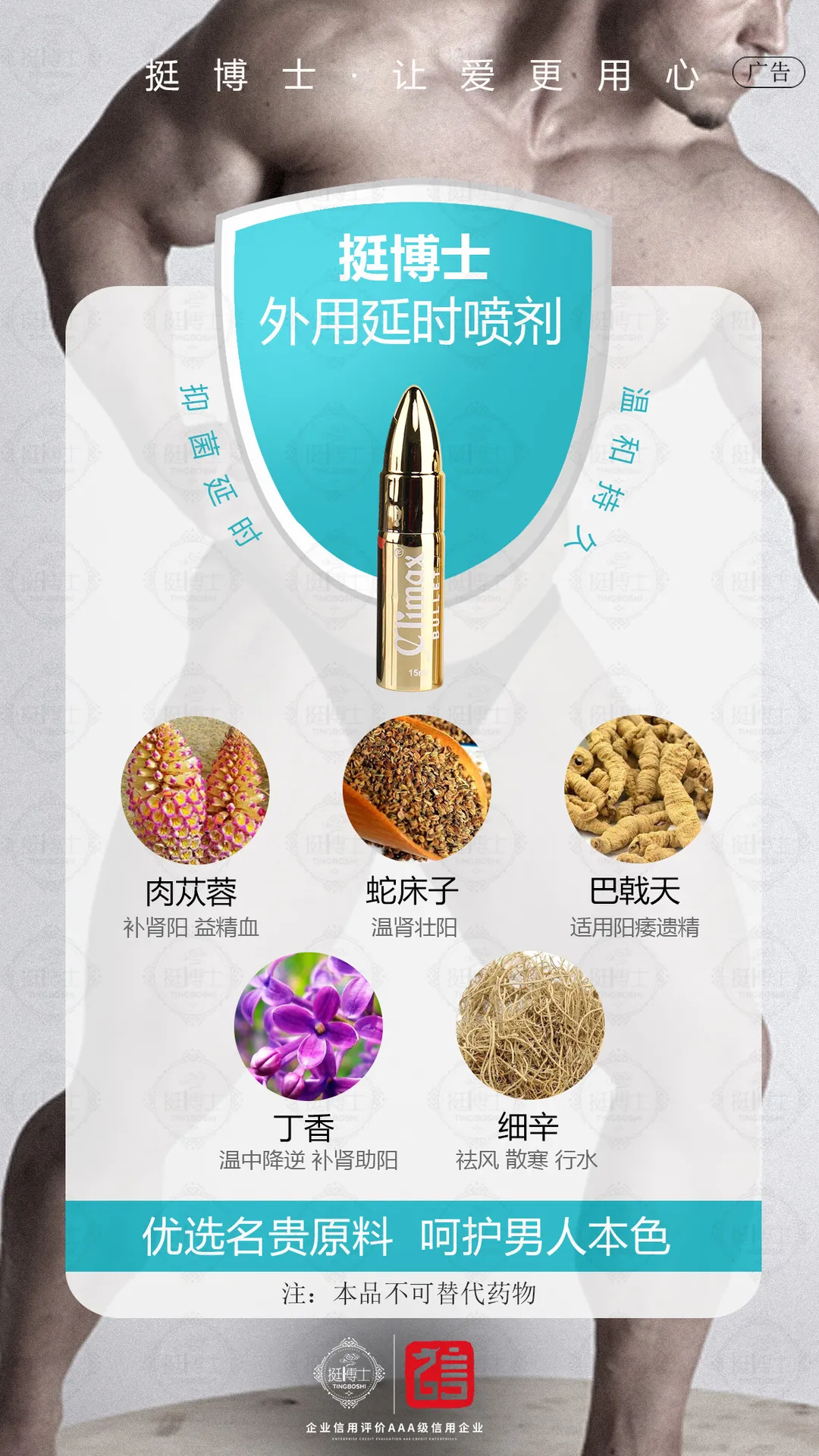 爱康挺博士新品上市,震撼来袭 | 吉伯伦新品咖(图7) 爱康挺博士新品上市,震撼来袭 | 吉伯伦新品咖(图7)