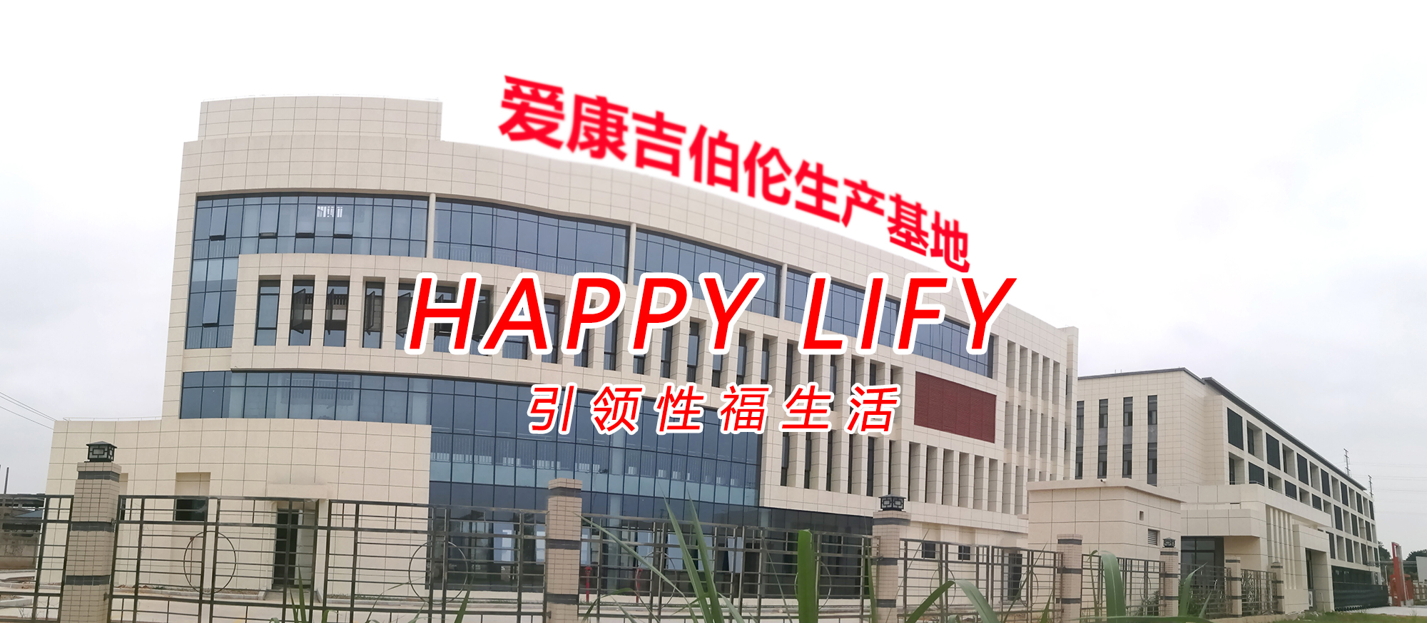爱康吉伯伦咖啡一款懂男人的咖啡(图2) 爱康吉伯伦咖啡一款懂男人的咖啡(图2)