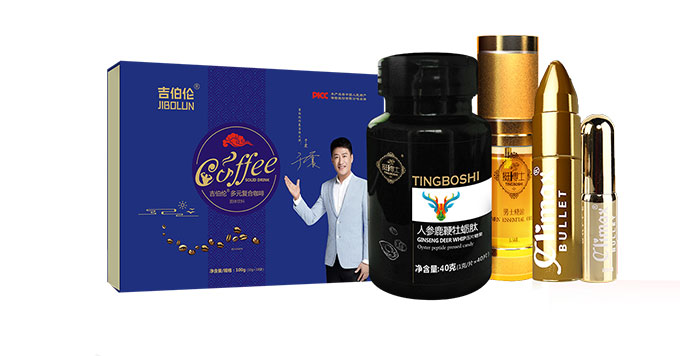 挺博士微商怎么代理?吉伯伦咖啡怎么样?如何(图1) 挺博士微商怎么代理?吉伯伦咖啡怎么样?如何(图1)