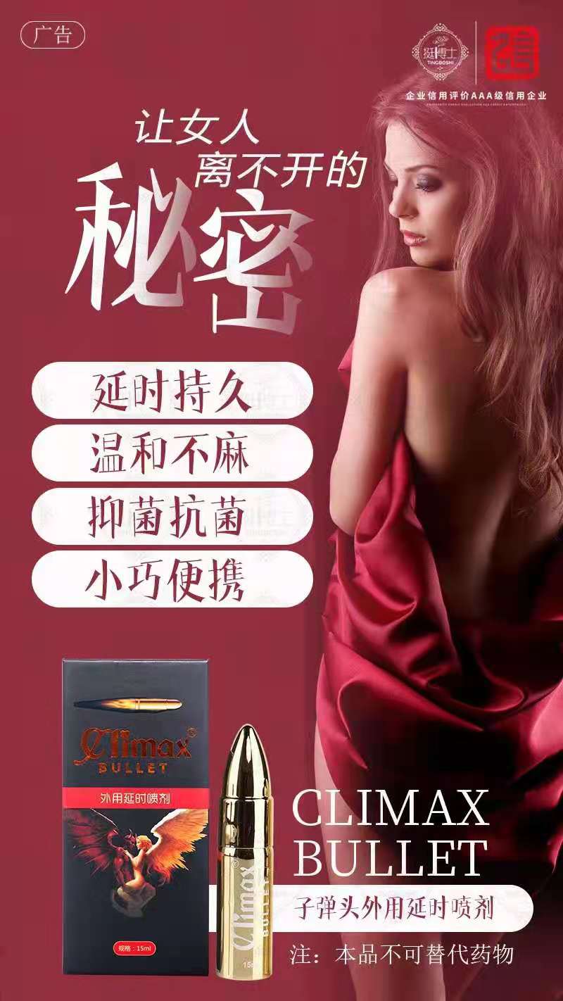 男性如何才能控制早泄(图2) 男性如何才能控制早泄(图2)