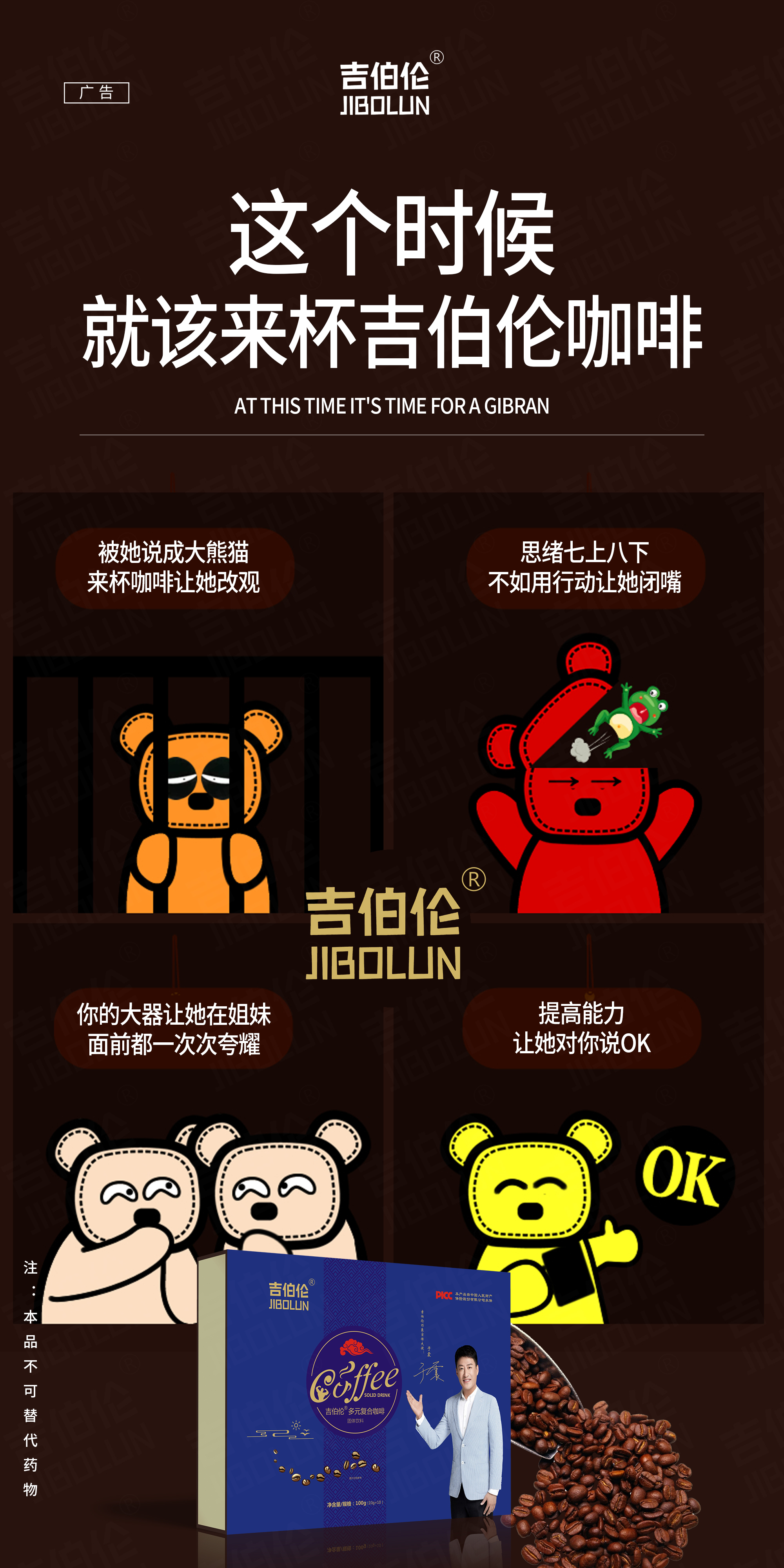 挺博士两性健康¦男性如何才能控制早泄(图2) 挺博士两性健康¦男性如何才能控制早泄(图2)
