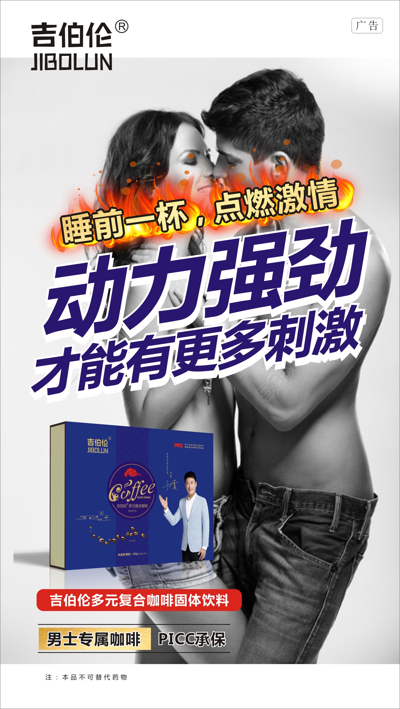 挺博士两性健康￤男人秋天吃什么好(图2)