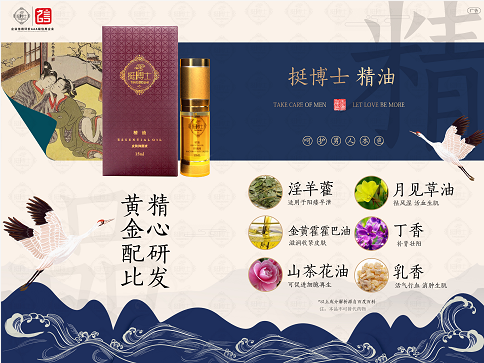 挺博士两性健康¦按摩这几个部位,赶走肾虚(图6) 挺博士两性健康¦按摩这几个部位,赶走肾虚(图6)